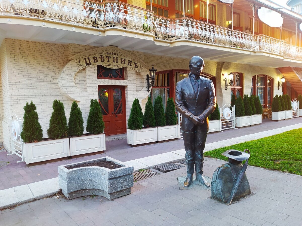 На входе в парк "Цветник", фото из личного архива