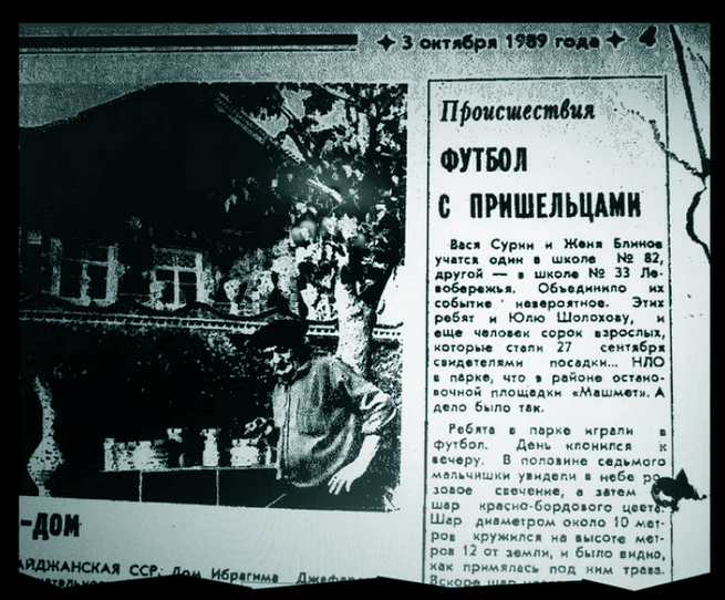 Все фото взяты из открытых источников