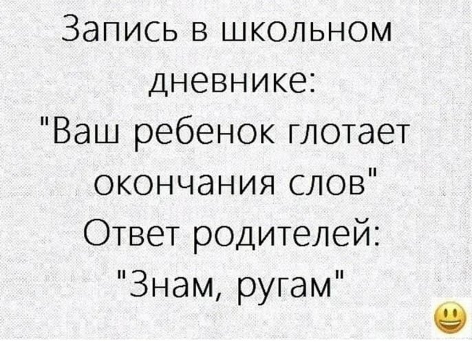 Картинка из свободного доступа