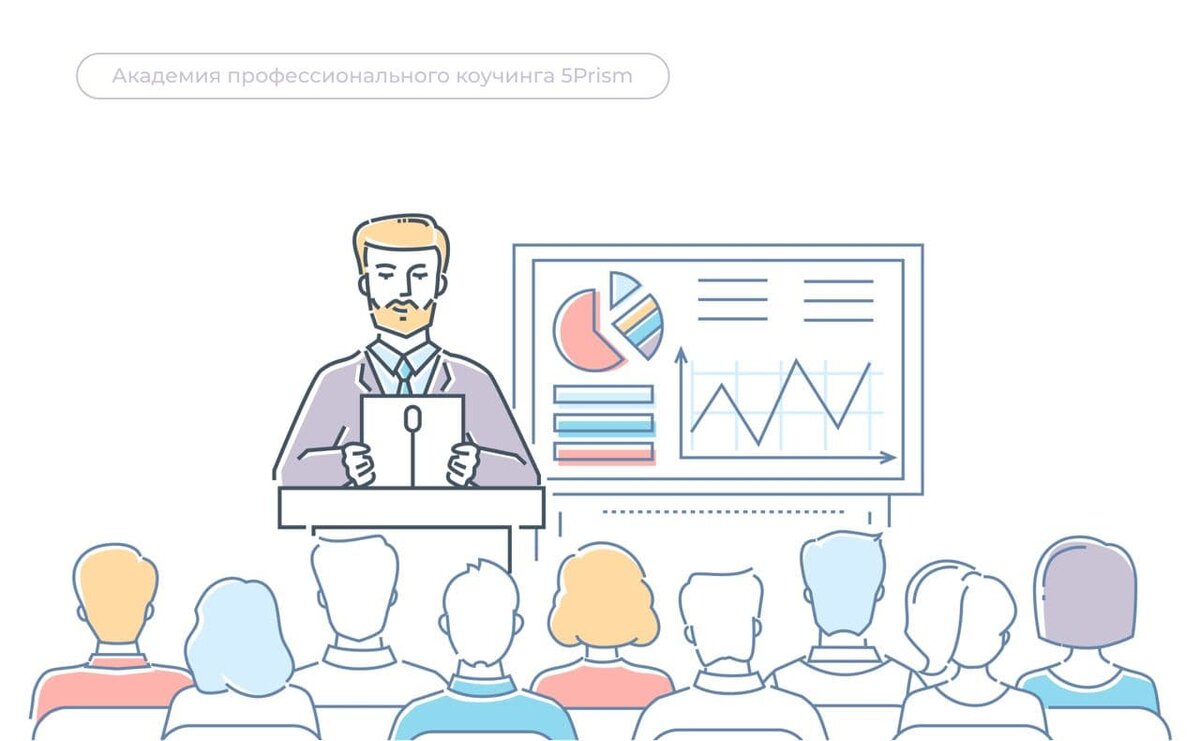 популярность коучинга растет