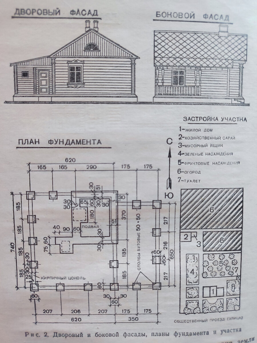 Планировка сельского дома (75 фото)