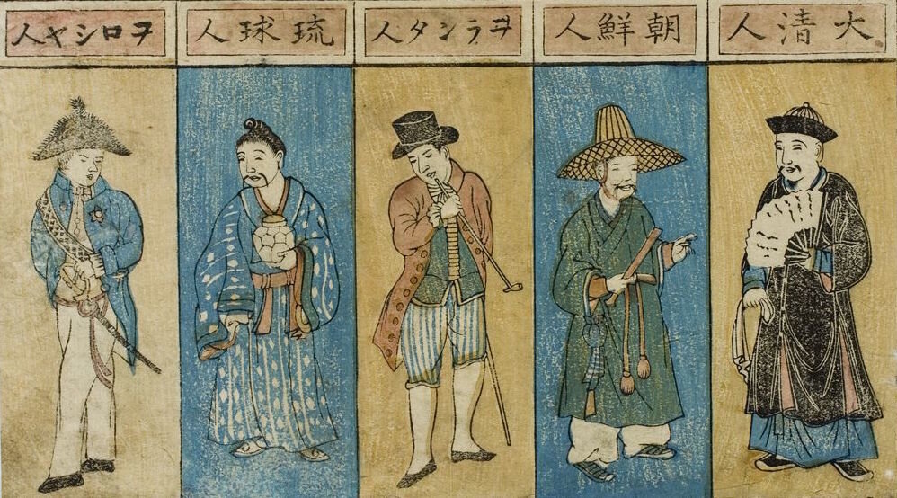 Типы иностранцев русский, рюкюсец, голландец, кореец и китаец. Эстамп неизвестного художника. Около 1840 года