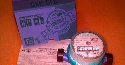 Что делать, если утерян техпаспорт на водяной счетчик | Ваш семейный ...