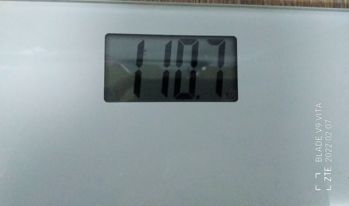 Вес на 07.02.2022