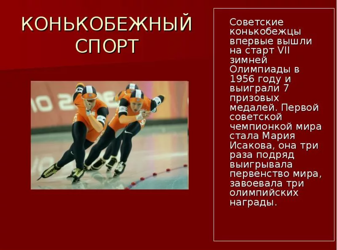 История наших выступлений!