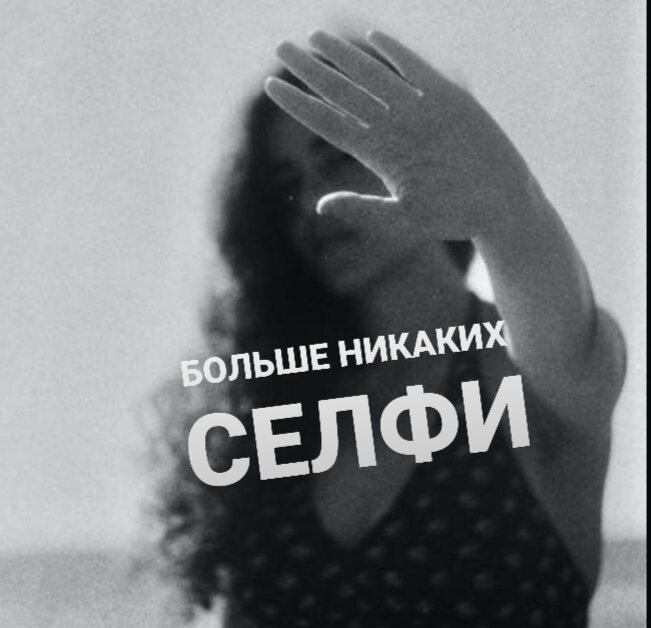 Источник фото pexels.com 