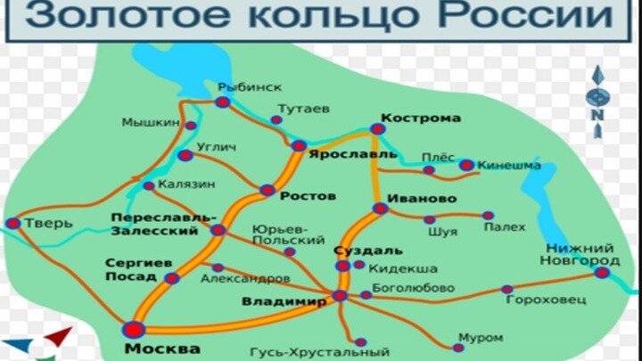 карта золотого кольца россии с городами и расстояниями. золотое кольцо россии схема городов. москва золотое кольцо маршрут. москва золотое кольцо маршрут. москва золотое кольцо маршрут.