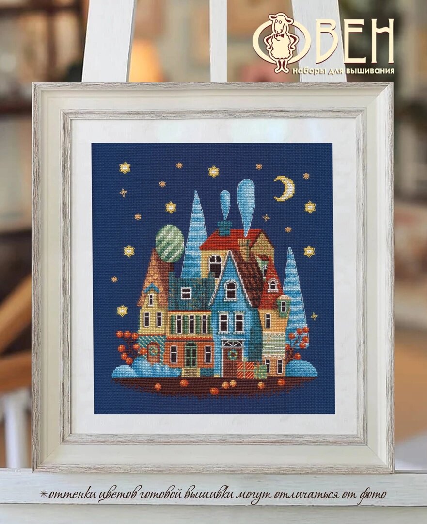 20х22 смВышивается в 2 нити, 20 цветов, ПНК Канва Аида 18,синяя