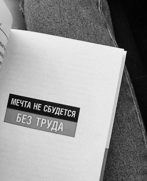Бенджамин Франклин: Труд - отец счастья.