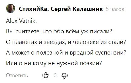 Без комментариев.