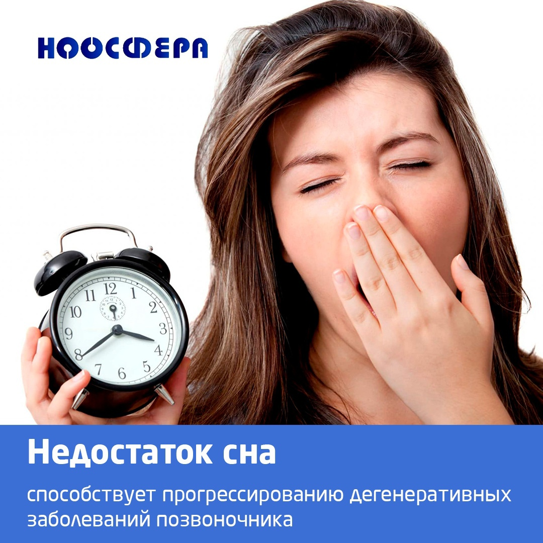 Недостаток сна картинки