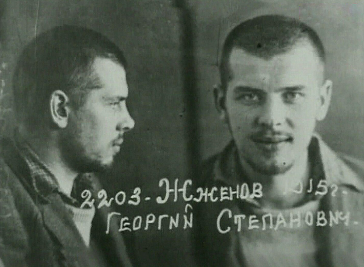 Русский крест жженов. Жжёнов Георгий молодой. Репрессированные актеры. Георгий Жженов в лагере. Георгий Жжёнов арестант.
