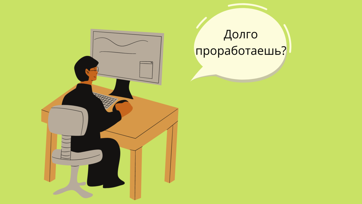 Пользователь вышел из игры