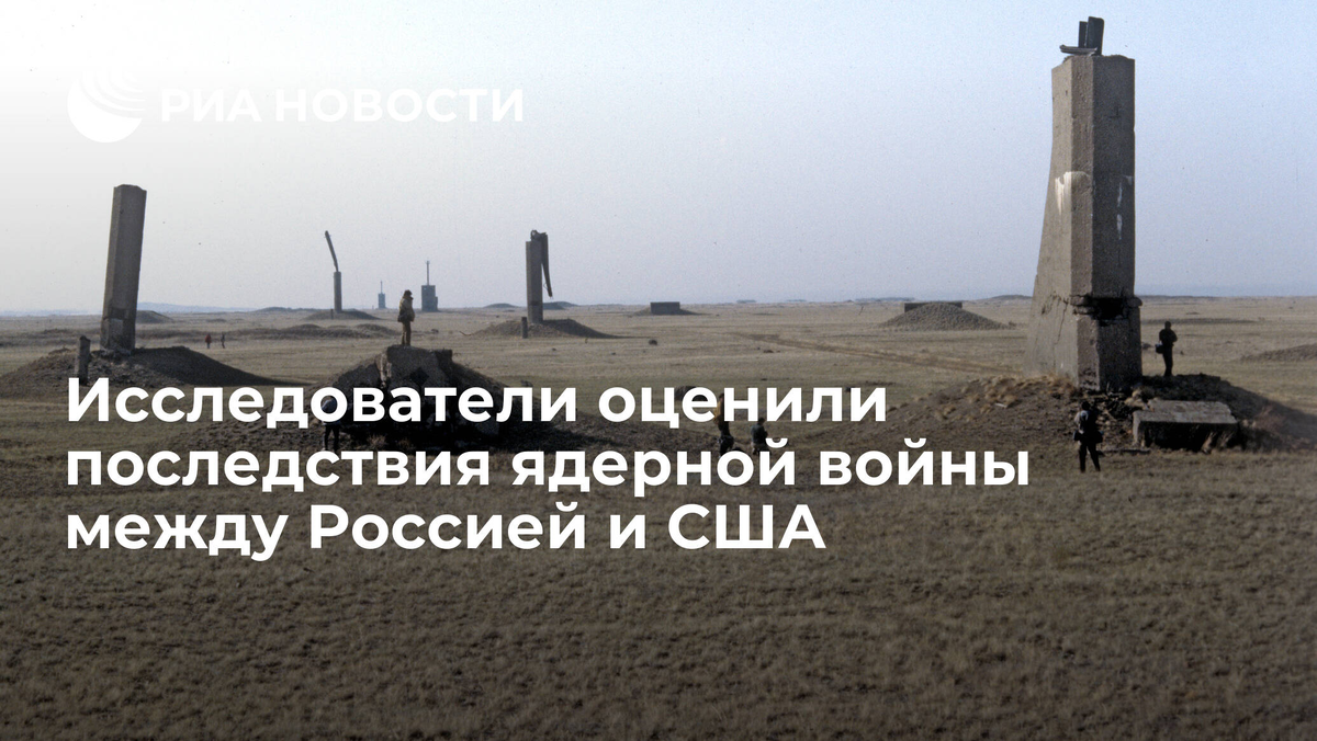 Из открытых источников.