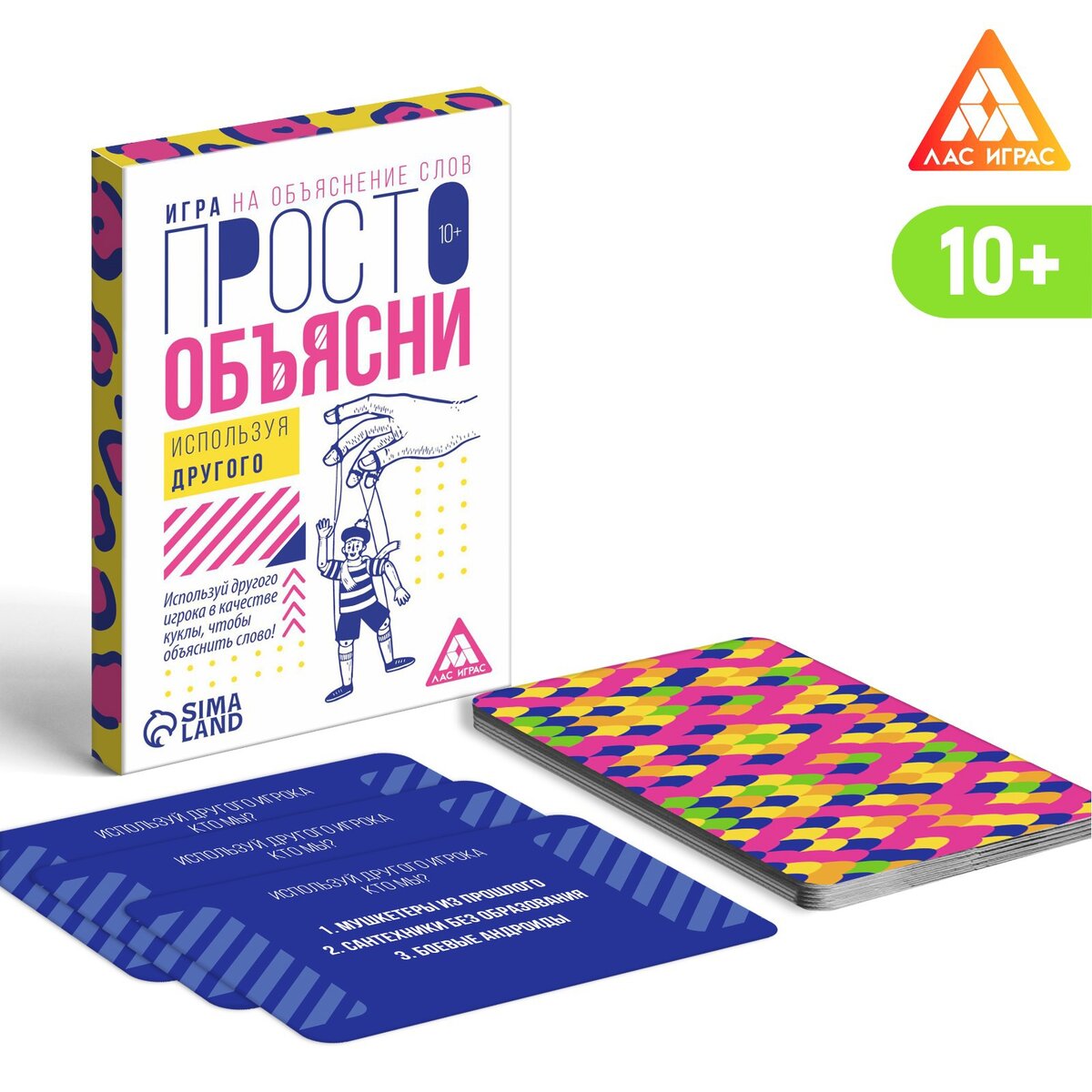 ИГРЫ НА ОБЪЯСНЕНИЕ СЛОВ | Настольные игры ЛАС ИГРАС | Дзен