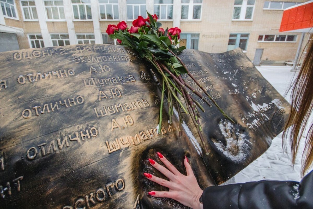    Огромную зачетку установили во внутреннем дворике ЧелГУ