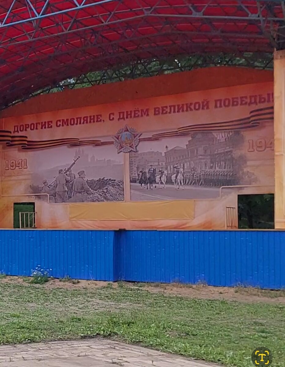 Получается, что правильно будет - смоляне