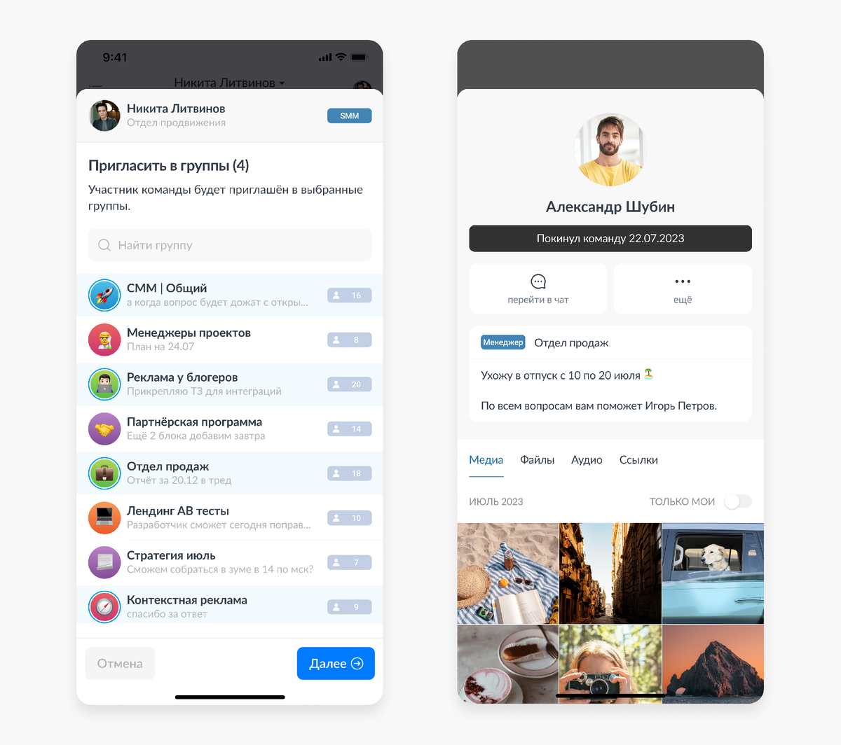 Лучшие мессенджеры. Подобие произвольных фигур. Практические приложения подобия треугольников 8 класс. Практические приложения подобия треугольников 8 класс конспект. Documino похожие приложения.