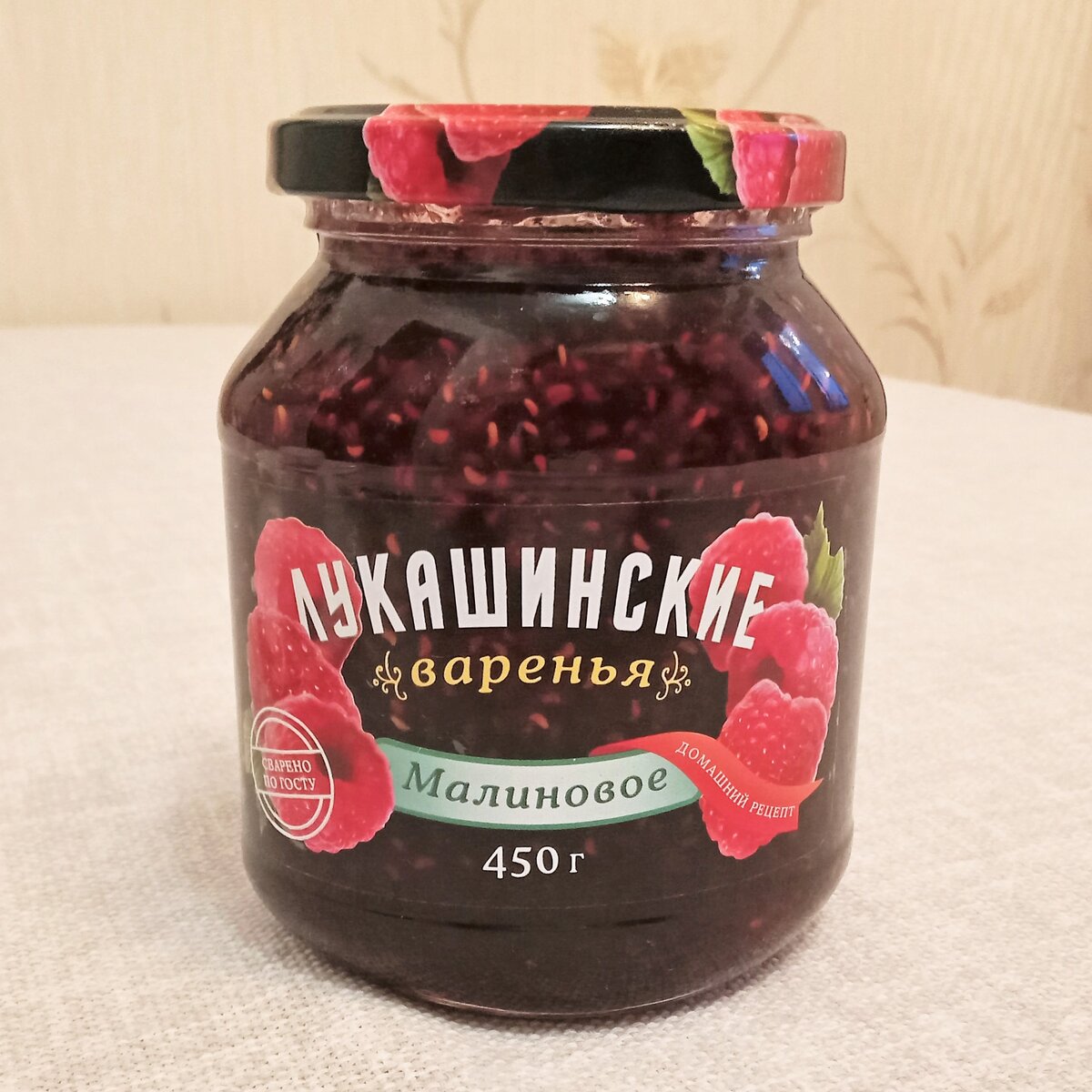 Варенье, джем, мусс. Лучшее из покупок на Wildberries. | Кошка с покупками.  | Дзен