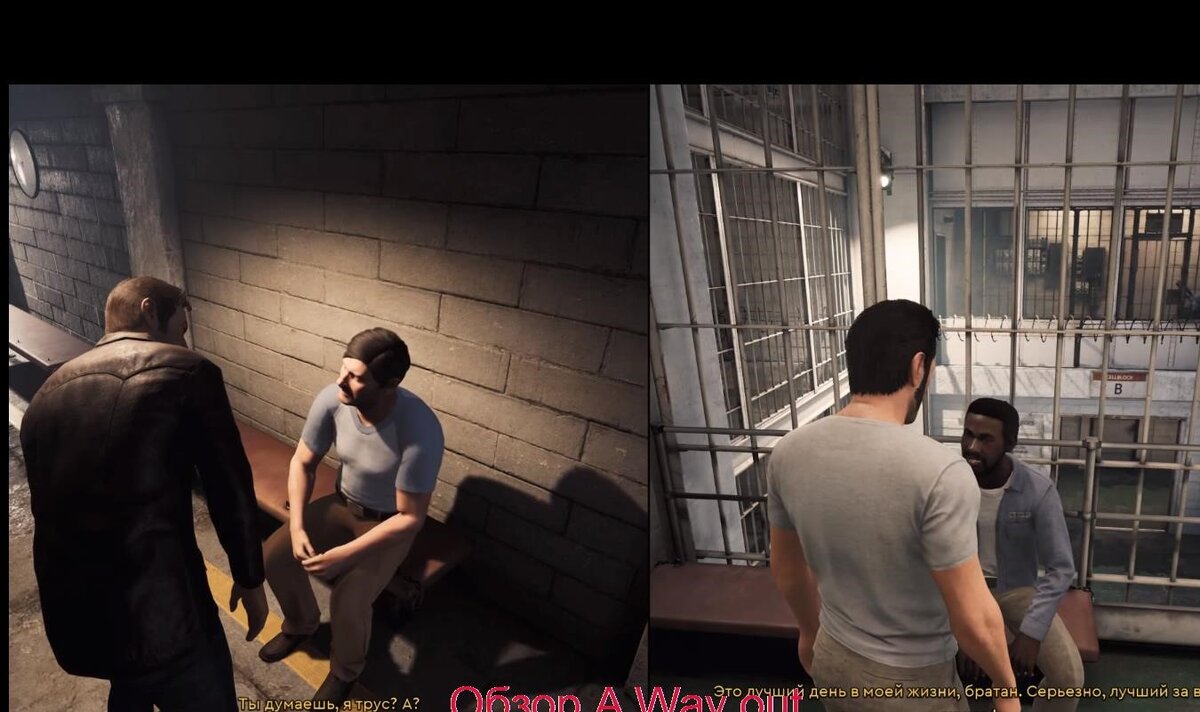 Обзор A Way out | Smartphone application and games | Дзен