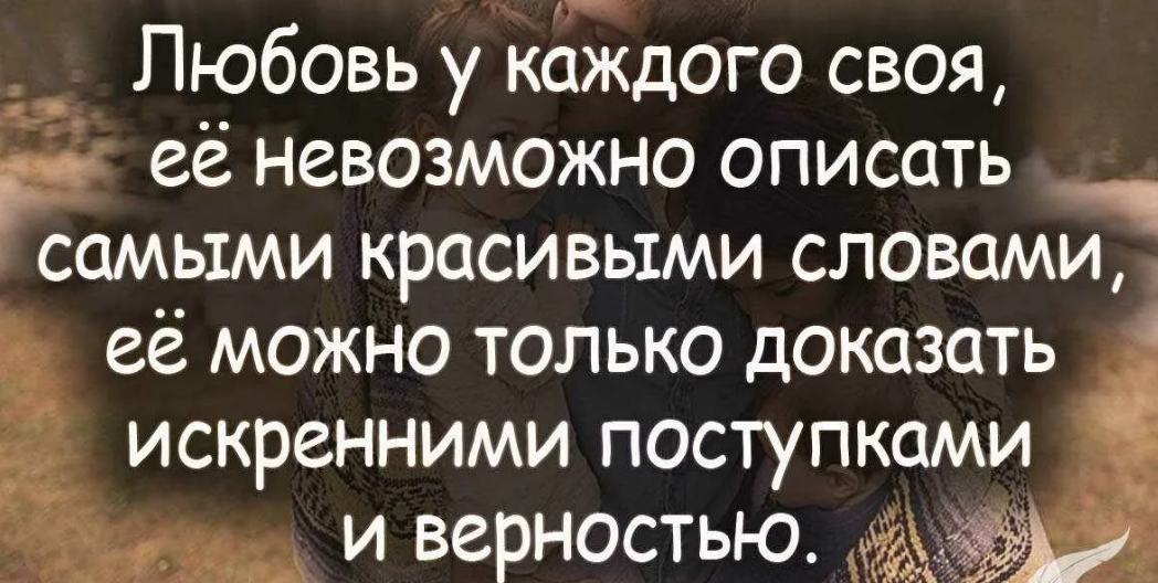 Самооценка взлетит: 30 цитат о любви к себе, которые изменят вашу жизнь