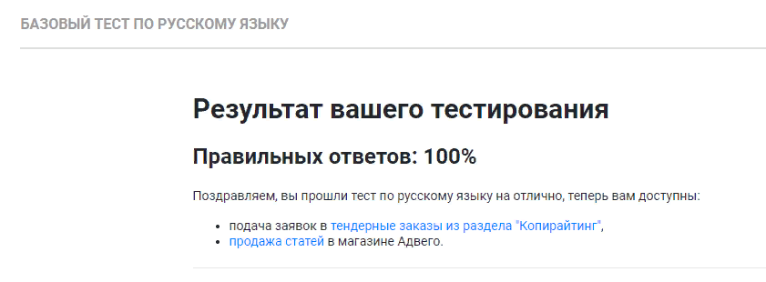 допустимо даже 98%!