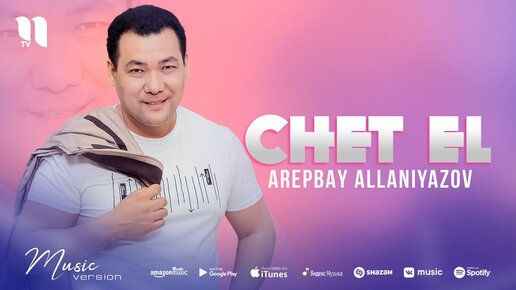 Arepbay Allaniyazov - Chet el (audio 2021)