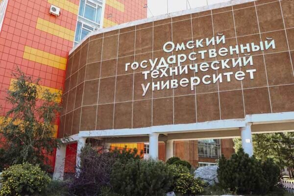    Фото: пресс-служба ОмГТУ