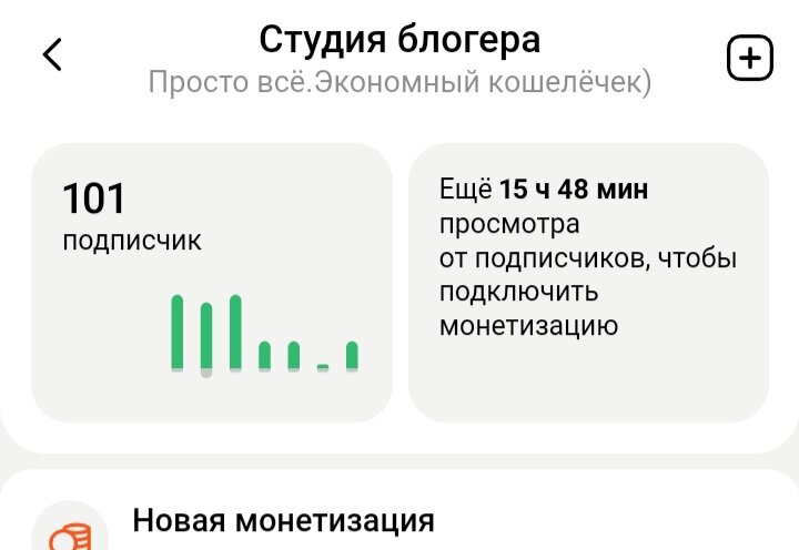 Фото моё)