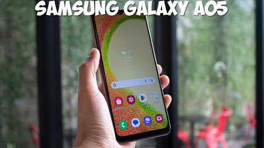 Samsung Galaxy A05 обзор характеристик