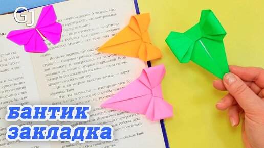 Подставка для посуды