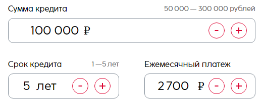 Взять 100000 на карту