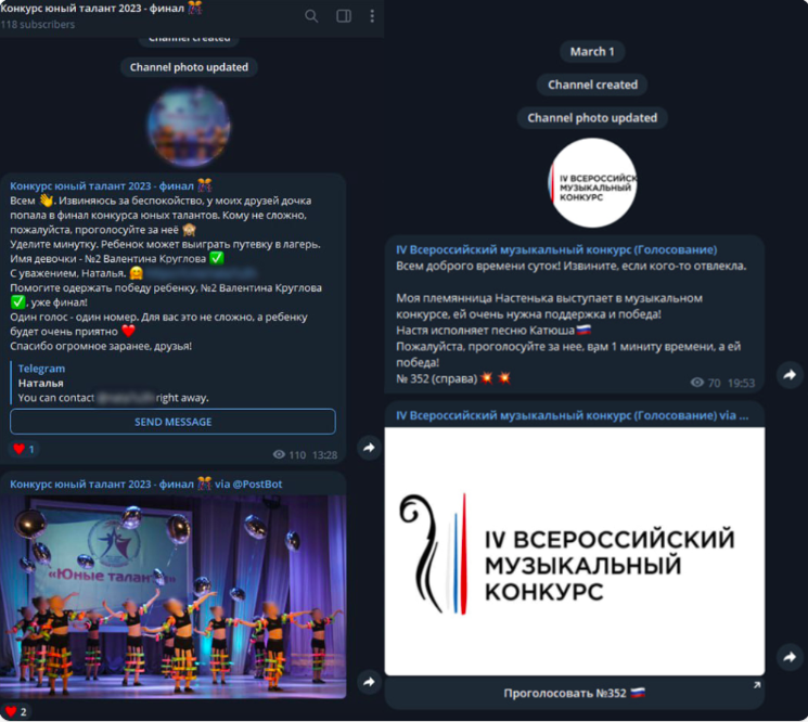 Так выглядят сообщения от мошенников 