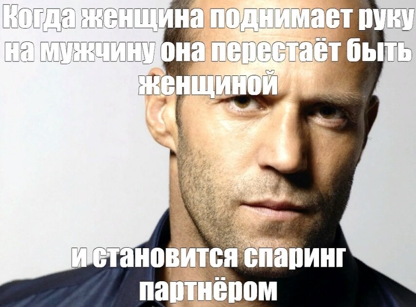 Когда брутальность зашкаливает: Лучшие «цитаты Джейсона Стетхэма (с)» и ...