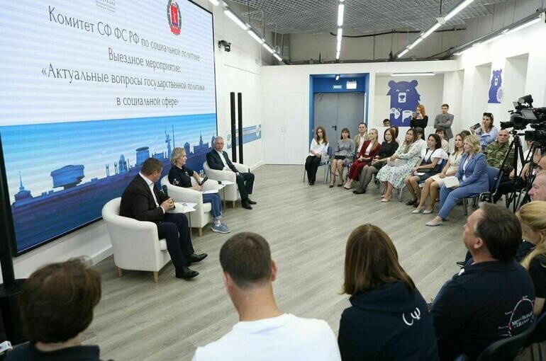   Пресс-служба Совета Федерации