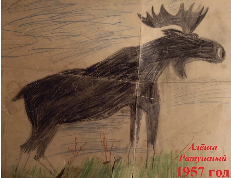 Рисунок автора из личного архива