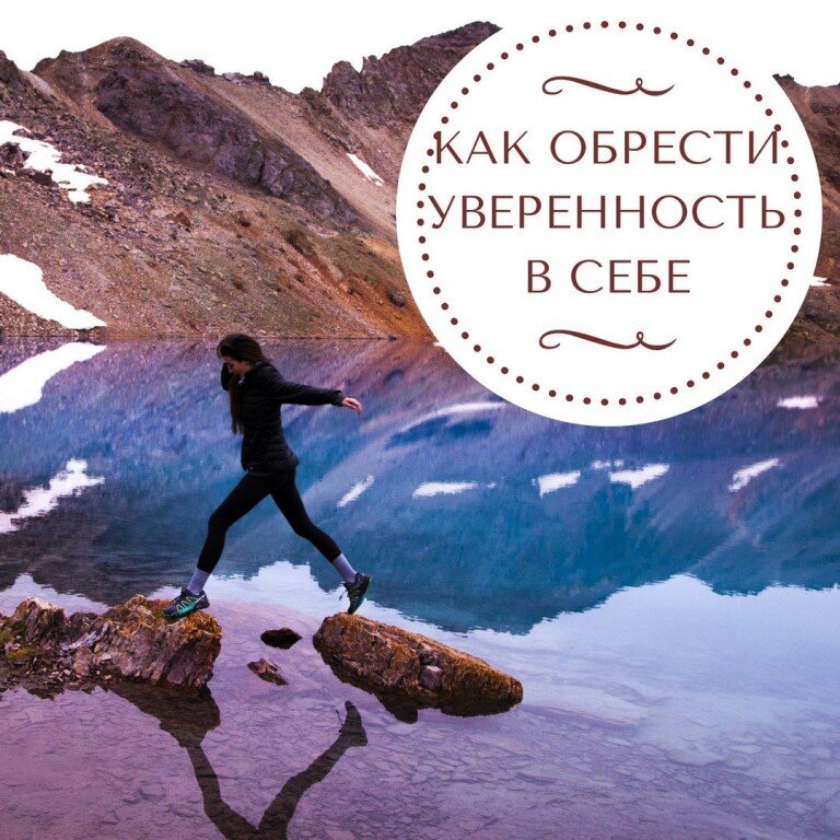 Быть взрослым