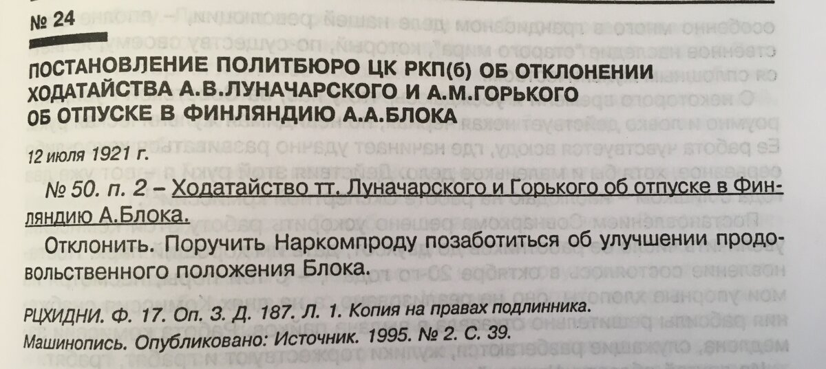 Файл:Цветаева Анастасия эвакуатор-магнитогорск.рф — Википедия