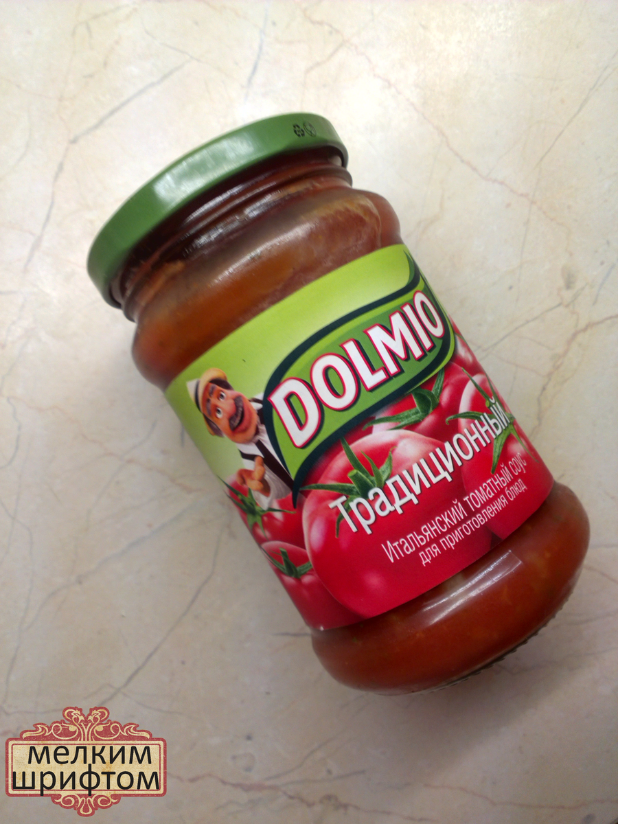 Герой статьи