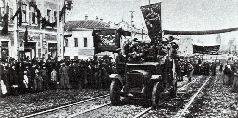 Первомайская демонстрация в Туле (May Day demonstration in Tula, Russia) - 1919