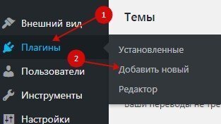 
На следующей странице в поисковой строке вводим “Post Grid” (п.1), появившийся плагин (п.2), устанавливаем и активируем.