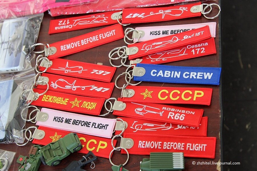 Remove before flight или что такое «ремувки»? | ЖЖитель: путешествия и ...