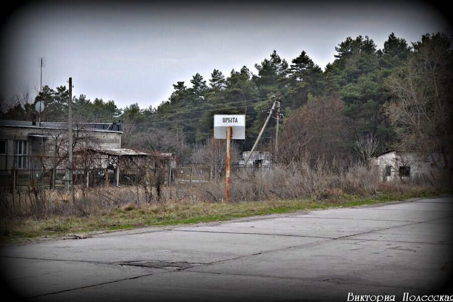 Знак на въезде в город