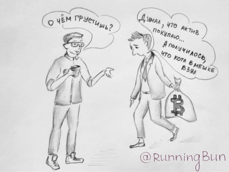 Биткоин близок к цели