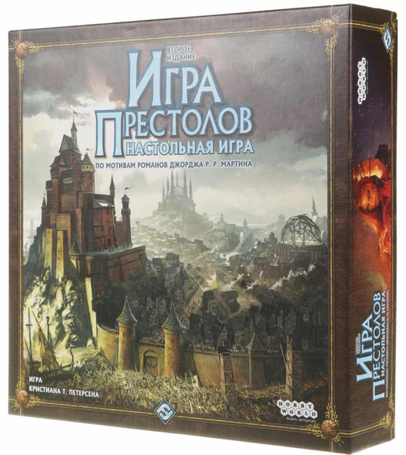 Интриги, войны и предательство - все в одной коробке.