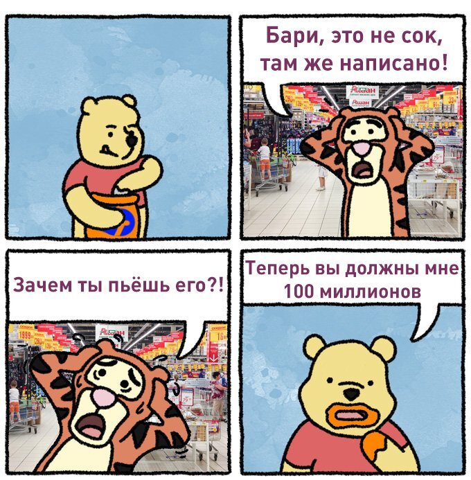 Изображение из паблика "Лентач"