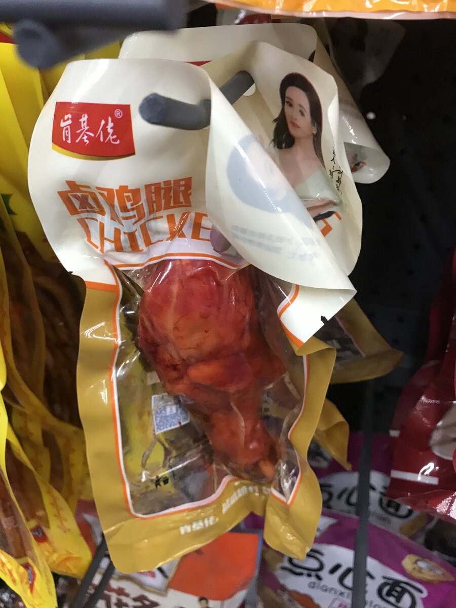 Что непонятного и удивительного продают в обычном магазине в Китае