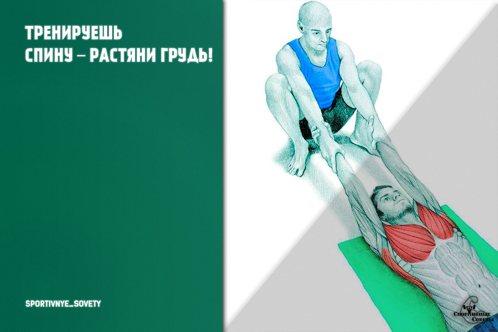 Источник - google.com