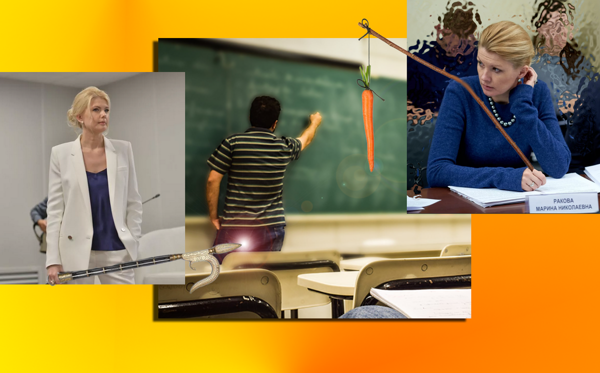 и морковкой поманить и в зад поколоть стимулом, чтоб шевелился быстрее