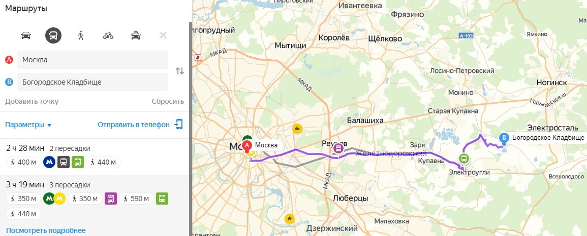 Расписание автобуса 31 электроугли ногинск сегодня. Карта кладбища Богородское. Балашиха Богородское кладбище. Богородское кладбище Электроугли. Богородское кладбище Рязань на карте.